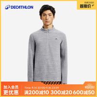 迪卡侬 男式山地徒步摇粒绒保暖夹克MH100灰色 4094327 L