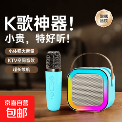 话筒音箱一体麦唱歌小型音响神器蓝牙家庭户外声卡ktv套装麦克风套装超长续航 天蓝色
