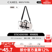 骆驼 户外运动单肩包 燕麦灰 573C426019B