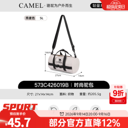 骆驼 户外运动单肩包 燕麦灰 573C426019B