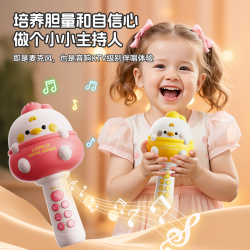 欧塞奇 儿童早教益智卡拉ok唱歌玩具话筒音响一体麦克风小朋友宝宝 黛尼粉可充电