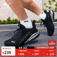 PUMA 缓震防滑透气健步跑步鞋男复古训练运动鞋AXELION 194384 黑色-黑色-白-11 43
