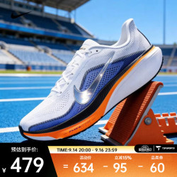 NIKE PEGASUS 42 缓震跑步鞋 IB1873-102 白/金属银/青石蓝/荷兰橙 40