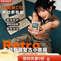 DIVOOM 智能像素屏 蓝牙音箱