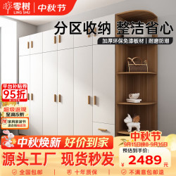 零树 衣柜卧室平开门衣柜木质组合收纳衣橱 6门 单衣柜 顶 柜 LYG-015