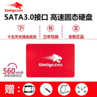 金泰克 SSD固态硬盘台式机笔记本电脑通用 SATA3.0接口 国产长江存储颗粒/联芸主控  金泰克 S500 128GB 带系统U盘