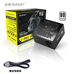 TAIFAST 台速 电脑电源额定450W550W650W台式机电源白牌显卡电源机箱玄武电源 12V单路/主动式PFC/智能温控 玄武D650 额定650W（黑色/直出线）