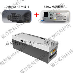 开源宇宙OCulink显卡坞EG01M70型轻便thinkbook外接显卡TGX热拔插正品保障 EG01M70(550w电源12VHPWR显卡供