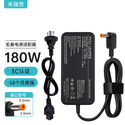 米瑞思 宏基笔记本充电器19.5V9.23A 180W宏碁acer电脑电源适配器线暗影骑士Nitro 5.5*2.5圆口