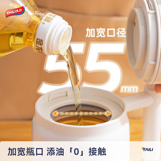 太力 自动开合喷倒两用 700ml 高硼硅玻璃油壶