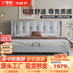 零树 皮床现代简约大床卧室轻奢双人床 1.5米 2床头柜 PY2-05