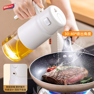 太力 自动开合喷倒两用 700ml 高硼硅玻璃油壶
