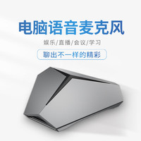 易视讯 视频会议标准集成解决方案适用于10-40㎡(无线全向麦克风+视频会议摄像头摄像机系统设备终端)YSX-C19 小型有线桌面麦克风/适用10-15㎡