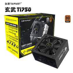 TAIFAST 台速 电脑电源 额定650W 750W台式机电源850W 显卡主机机箱 玄武电源 12V单路/主动式PFC/智能温控 玄武Ti750 额定750W  直出/黑