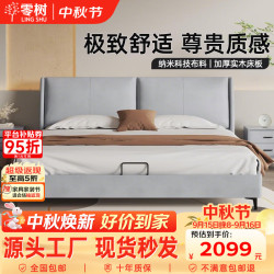 零树 皮艺床实木框架简约双人床软包 1.8米床 2床头柜 PY-06