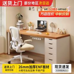 NSE 书桌书柜一体家用带抽屉化妆桌子学习桌出租屋收纳柜办公电脑桌 店长推荐100