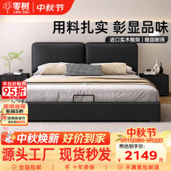零树 皮艺床主卧双人床意式大床轻奢婚床 1.8米床 2床头柜 2301-06