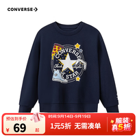 匡威 童装男童卫衣冬季新款儿童打底衫百搭圆领套头加绒卫衣