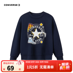 匡威 童装男童卫衣冬季新款儿童打底衫百搭圆领套头加绒卫衣