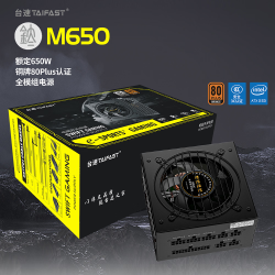 TAIFAST 台速 电脑电源台式机电源 额定650W 750W 850W电源铜牌电源显卡主机电源机箱  智能温控/主动式PFC 钛M650 额定650W（黑色/全模组）