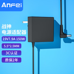 ANFEI氮化镓电源150W 19V7.9A适用机械革命MR 神舟战神Z7-KP7Z雷神G150游戏本电脑电源适配器充电器线