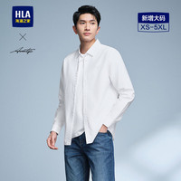 海澜之家 轻商务时尚系列大码衬衣男 漂白（净色）(19) L 175/96A(L)149~160斤