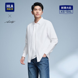 海澜之家 轻商务时尚系列大码衬衣男 漂白（净色）(19) L 175/96A(L)149~160斤