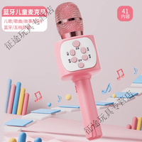 妙普乐 六一儿童节话筒卡拉OK玩具女孩音响麦克风 粉色+蓝牙+唱歌+充电+灯光+41早教+2话筒罩
