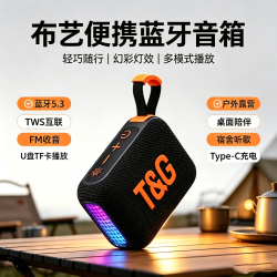 JAUQ布艺便携蓝牙音箱户外防水迷你手提小音响宿舍桌面RGB氛围彩灯FM收音U盘TF插卡运动骑行随身播放器 曜石黑