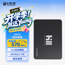 幻影狐 NVMe M.2 PCIe4.0 固态硬盘 1TB