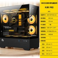 五色鱼 5-colorsfish五色鱼5colorsfish海景房大全集台式机电脑主机箱钢化玻璃侧透360水冷ATX主板 光幕版黑色ATX360 官方标配