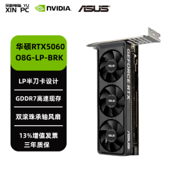 华硕 半高刀卡迷你小卡 游戏显卡  8GB