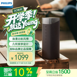 飞利浦 TAS7505 户外 蓝牙音箱 黑色