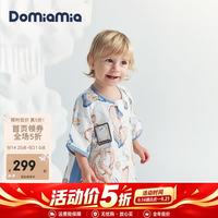 DOMIAMIA 桑蚕丝睡袋分腿式防踢被