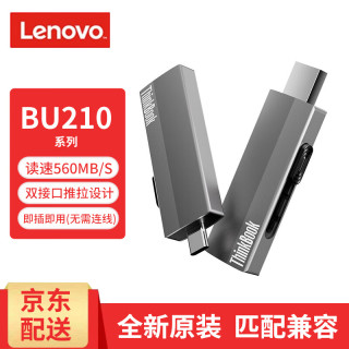 联想 ThinkPad联想Thinkbook移动固态硬盘（PSSD）无线_1TB_type-c双接口两用手机电脑U盘_固态U盘 560MB/S 1T