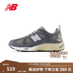 new balance NB878官方秋季老爹鞋复古百搭通勤透气舒适运动鞋 深灰色
