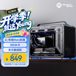 Mechanic Master C30Pro 小视界Pro M-ATX机箱 典雅黑