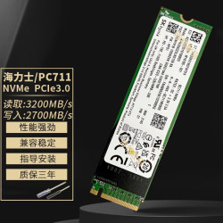 海力士 hynix原厂SSD固态硬盘M.2 NVMe PCIe4.0笔记本电脑台式机 PC711 512G丨NVMe PCIe 3.0