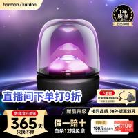 哈曼卡顿 AURA STUDIO5 蓝牙音箱 黑色
