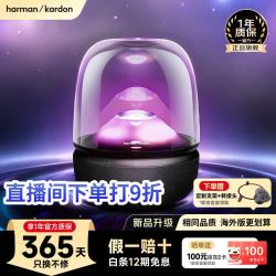 哈曼卡顿 AURA STUDIO5 蓝牙音箱 黑色