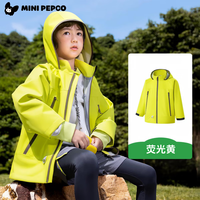 小猪班纳 儿童防雨压胶冲锋衣外套