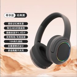 远古纪元 电竞游戏JST-37头戴式蓝牙耳机发光LED灯可折叠插卡游戏 灰色