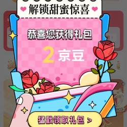 SKG京东自营旗舰店关注有礼领2京豆