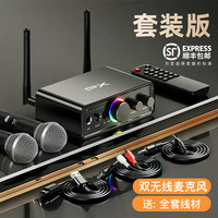 PX 大通蓝牙5.3接收器家用老功放音响U盘话筒输入HiFi发烧级无损音频发射适配器 蓝牙5.3/话筒U盘/30米传输