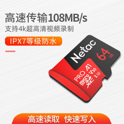 朗科 内存卡128g高速手机tf内存卡行车记录仪摄像头专用sd存储卡 32G*裸卡