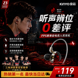 金运 电竞游戏耳机入耳式有线FPS绝地求生吃鸡听声辨位电脑耳机麦克风二合一Z3 赠type-c转接器丨1.5m自带麦克风