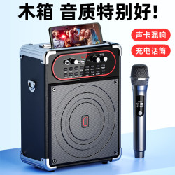 爱歌 S68户外k歌音响广场舞无线麦克风话筒唱歌便携式大音量蓝牙音箱自带声卡一体hifi高音质家用低音炮 无线版+1支充电话筒
