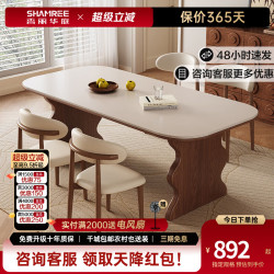 香丽华庭 中古风岩板餐桌椅实木家用小户型客厅吃饭桌子长方形长桌 圆弧纯白抗菌岩板/胡桃色-羊角椅 1.