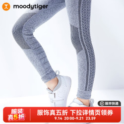 moodytiger 女童紧身裤秋冬款儿童长裤一体织提花透气可外穿瑜伽裤户外运动裤