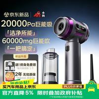 小狗 车载吸尘器小型手持吸尘器车用无线大吸力迷你随手吸吹两用一体大功率汽车内桌面窗户除尘随手吸